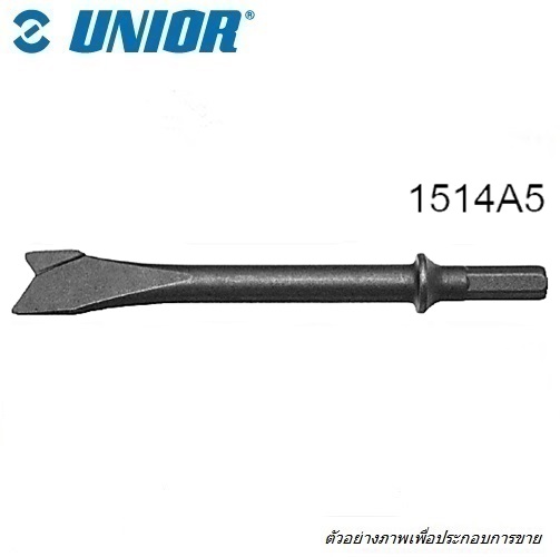 SKI - สกี จำหน่ายสินค้าหลากหลาย และคุณภาพดี | UNIOR 1514A5 ดอกสกัดลม ยาว 180mm.